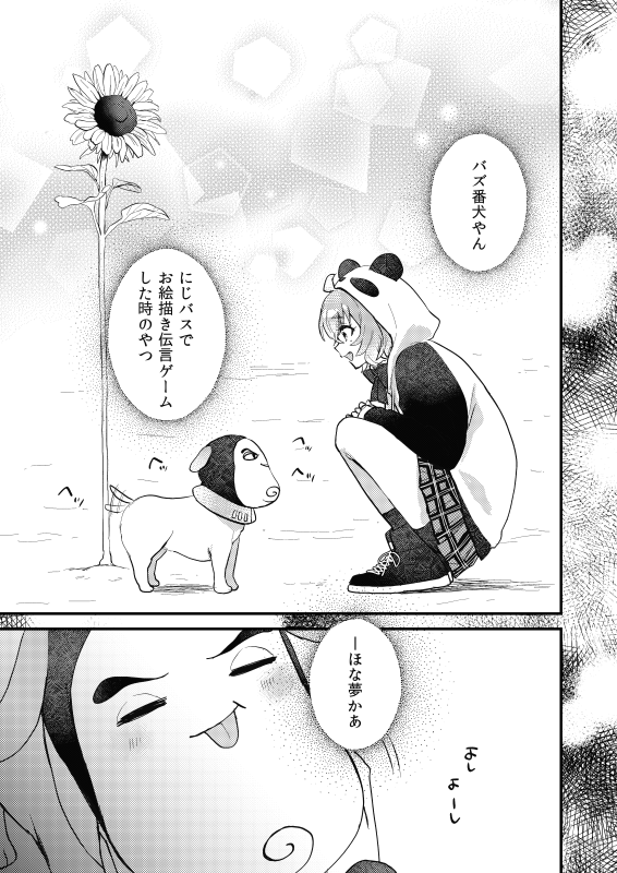通販はこちらから▿
https://t.co/FRGWCVCQIY

(1/3)※ツリー同士繋がっていたりいなかったりします 