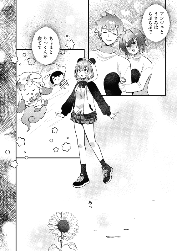 通販はこちらから▿
https://t.co/FRGWCVCQIY

(1/3)※ツリー同士繋がっていたりいなかったりします 