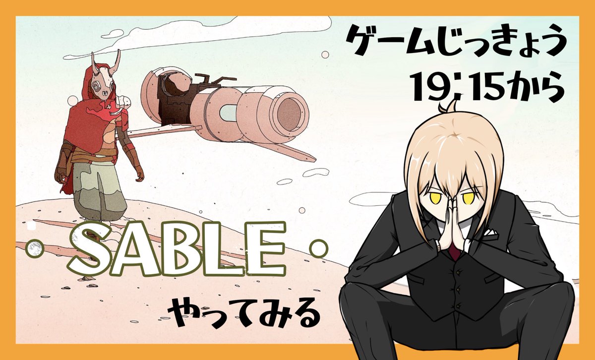 けーたろ@おるぐるブランチ🎨🎙️🎞️🎮🇯🇵 tweet media