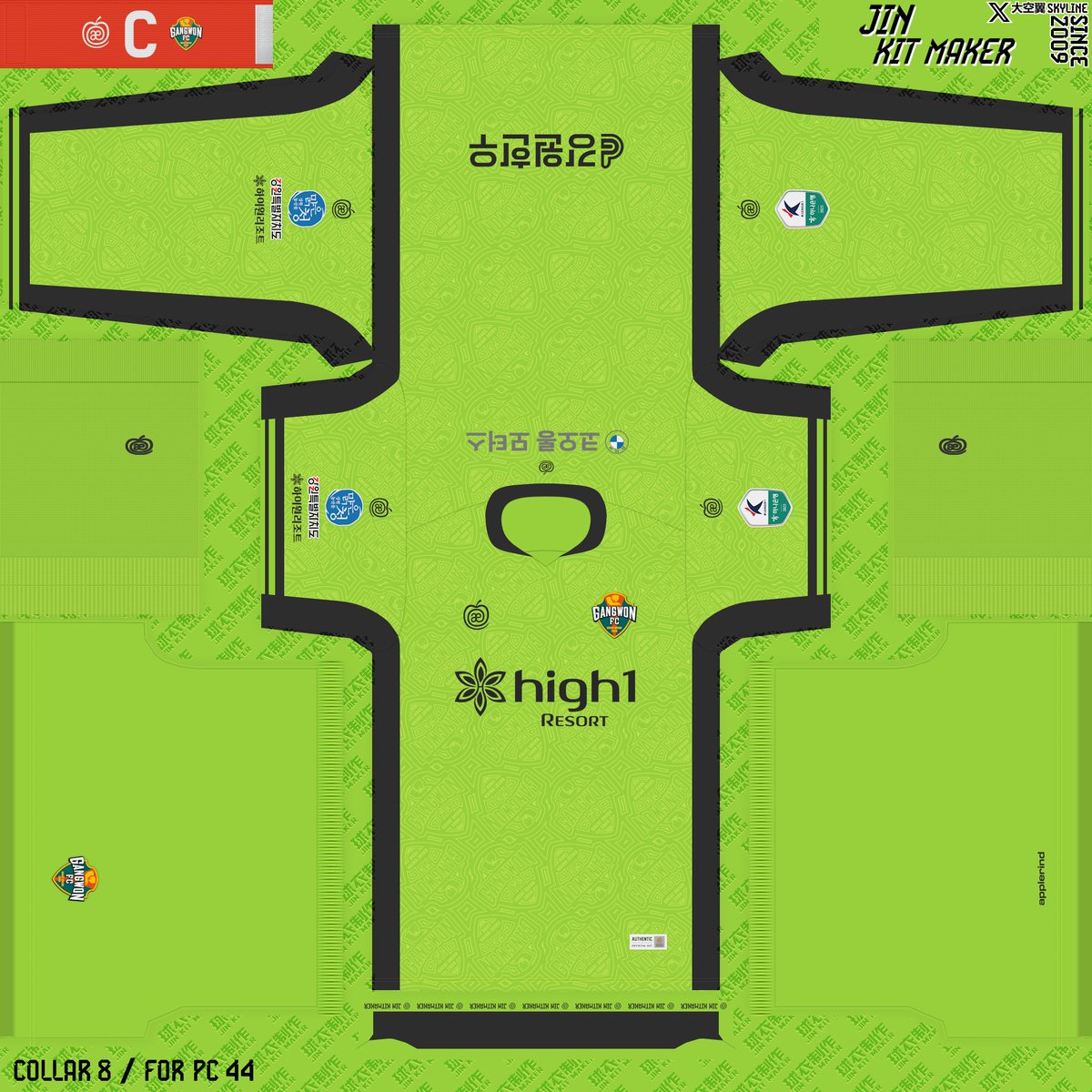 大空翼Skyline tweet media