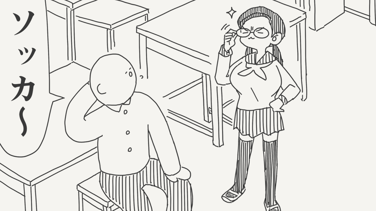 堀出井靖水／新作漫画毎日投稿 tweet media