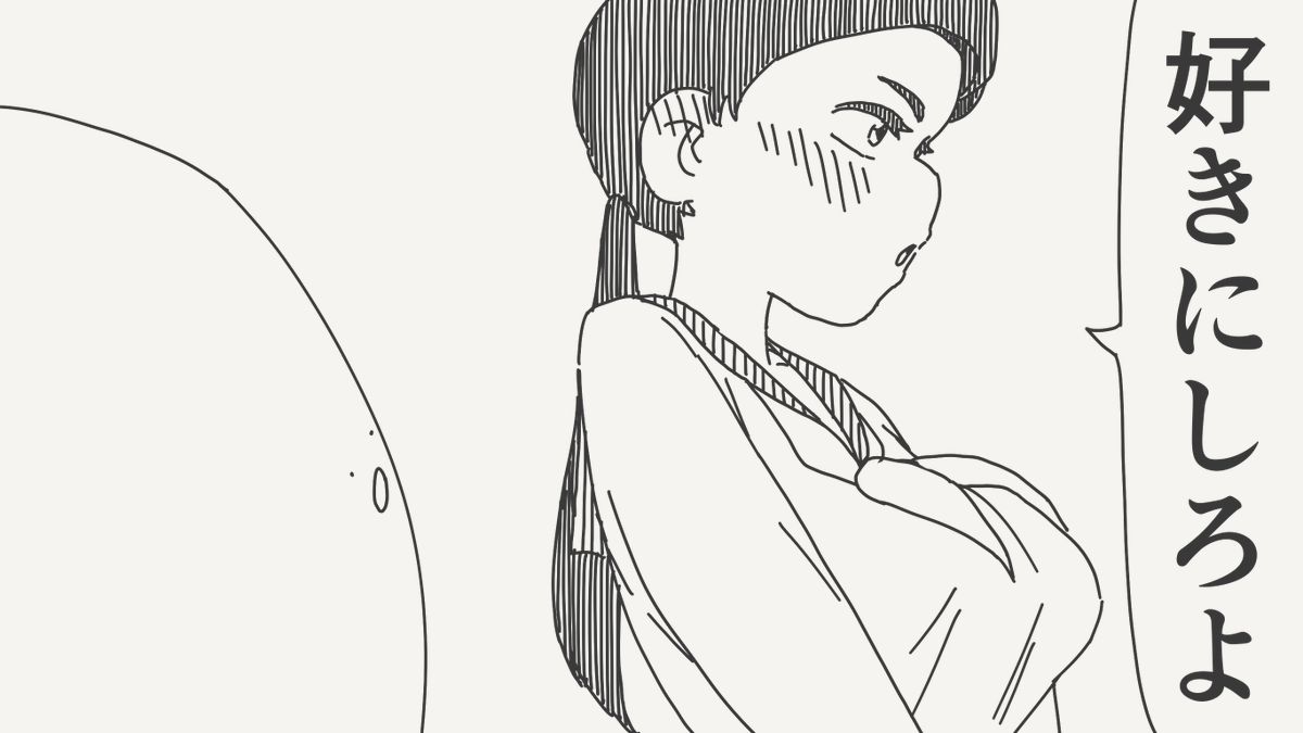 堀出井靖水／新作漫画毎日投稿 tweet media