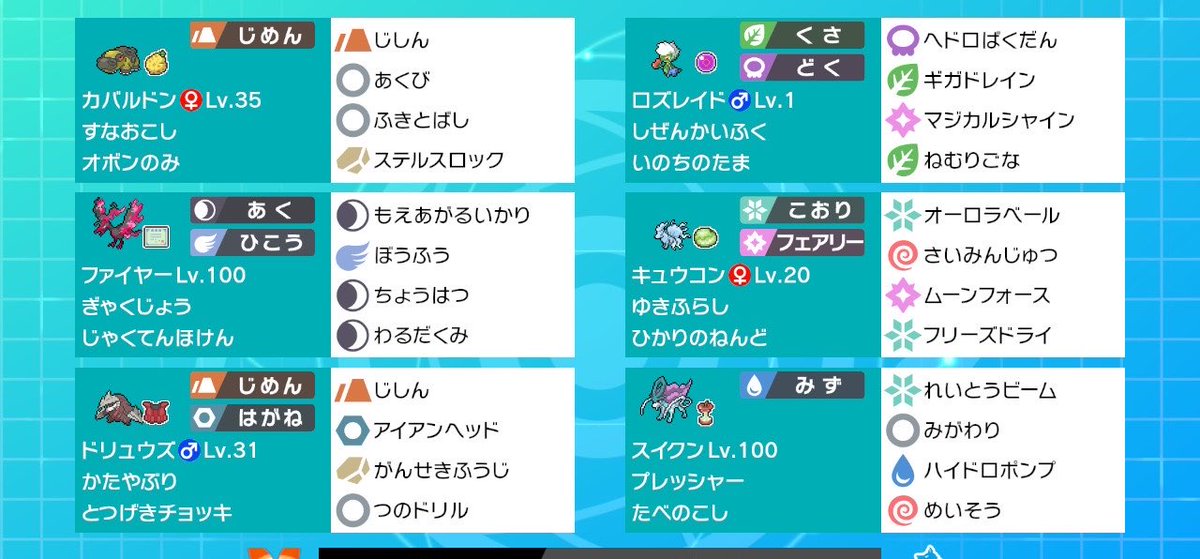 いろっちゃ(ん)💫 tweet media