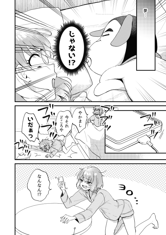 (2/3) 