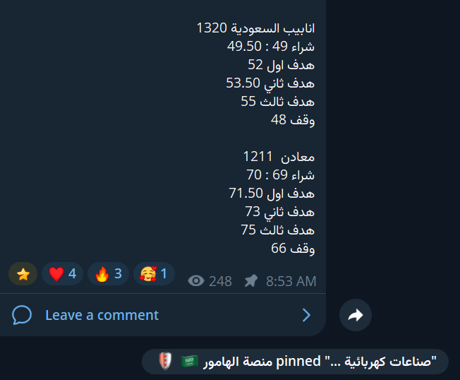 5iir5's tweet photo. كلاكيت ما ادري اليوم الكم من الربح 🔥🔥🔥
الهامور يداوي جروحكم من تاسي 🩺💪

هدية الهامور لكم اليوم 5 اسهم مررررة قوية لا يفوتكم ربحهم🔥🔥🔥
بالقول وعدت وبالفعل اصدق😎

ومازالت الفرص مستمرة . قناة الطرح بأول تعليق 👇💯
#الأسهم_السعودية #تاسي #أماك #ارامكو #امريكا #ايران #السوق_السعودي