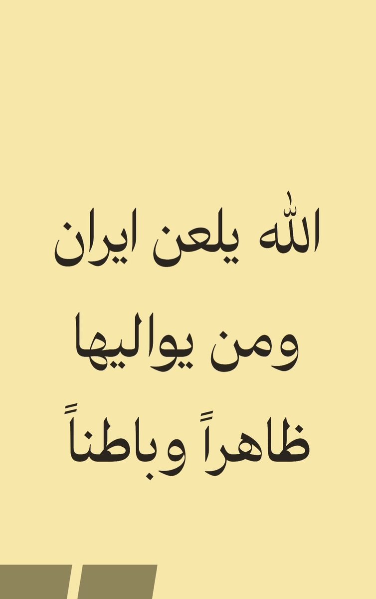 نوره tweet media