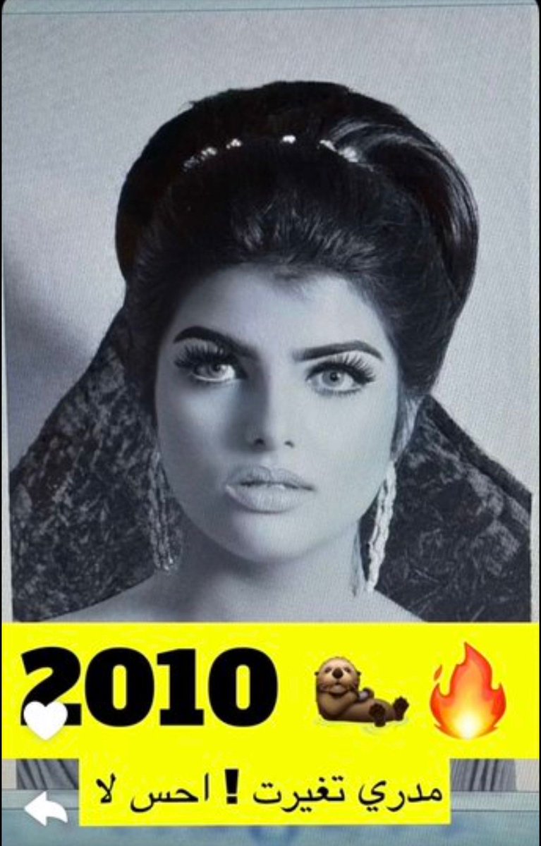 Celebs Arabic tweet media