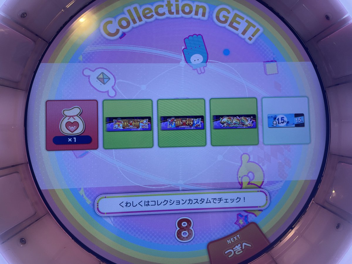 よもぎ tweet media