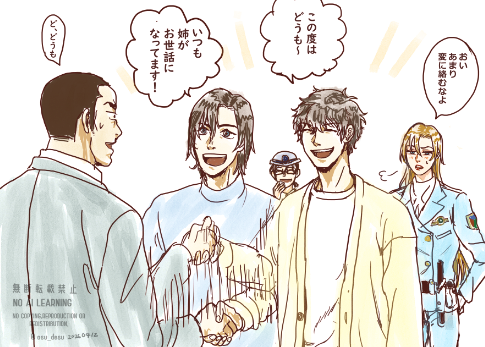 osu_desu's tweet photo. 重千＆爆処コンビ　ふわふわ芸パロ
一緒の映画出てるし、撮影現場に突撃する爆処コンビ。
重悟さんに何となく圧をかけてしまうコンビはいる気がする。
見定めてやる的な感じで https://t.co/TqO4lq5JBs