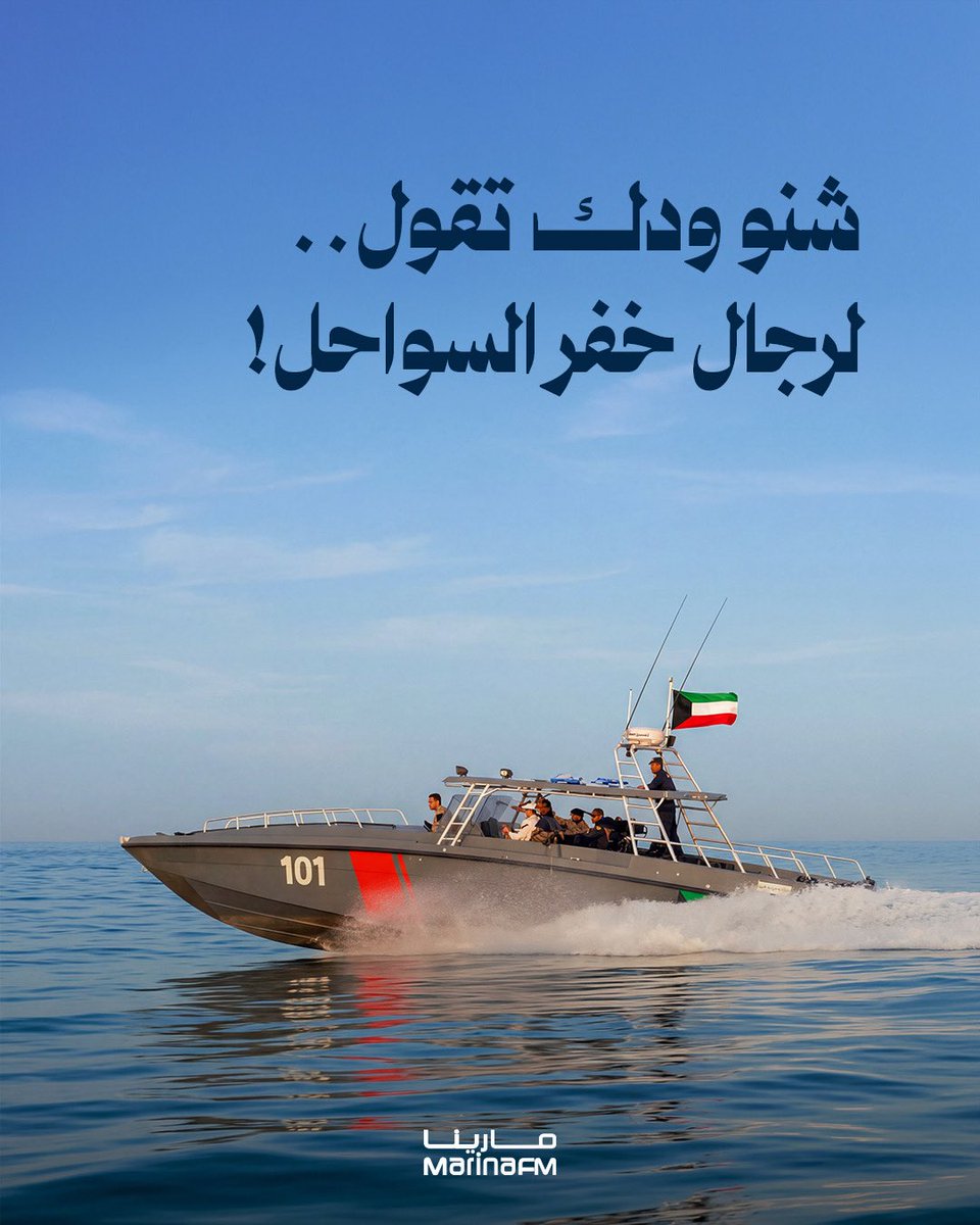 مارينا اف ام 90.4 tweet media