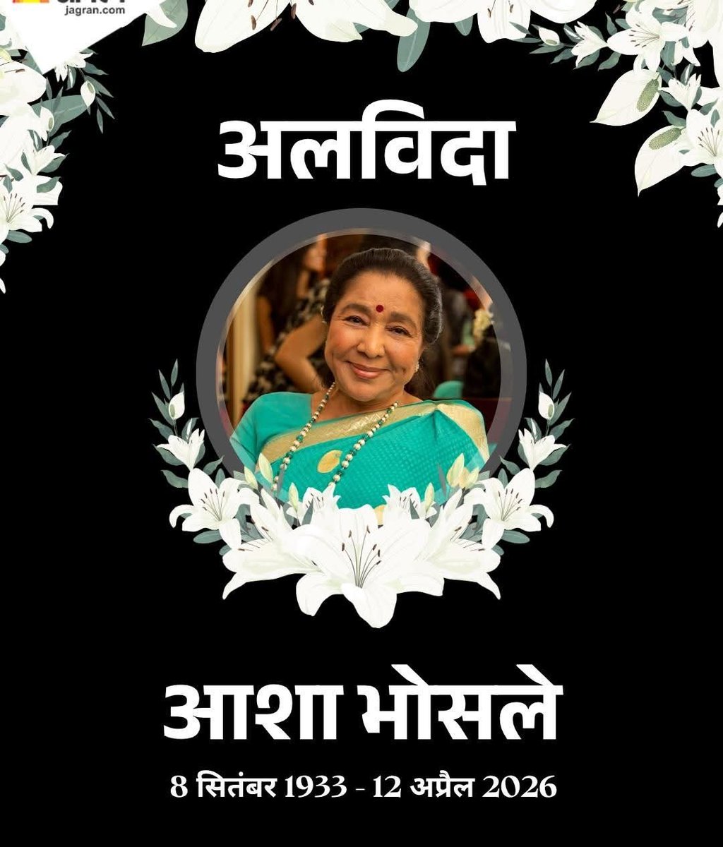 Deepak Kumar tweet media