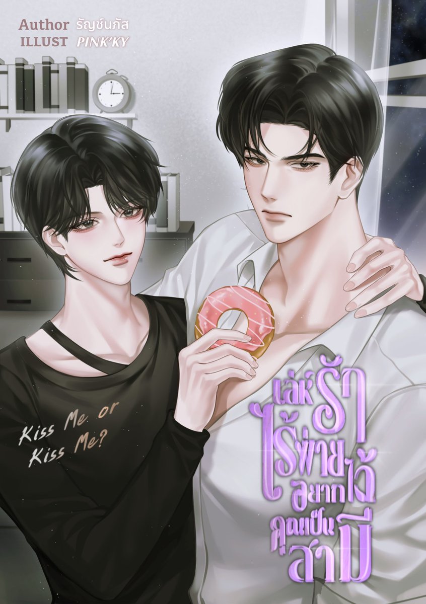 รัญช์นภัส tweet media