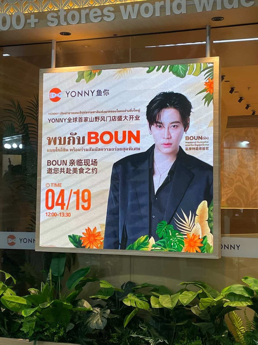 อยู่ในช่วงคลั่งรัก🙈 tweet media