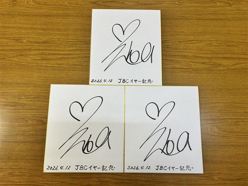 サイン色紙プレゼント🎁／ 重賞「JBCイヤー記念」で勝利した加藤翔