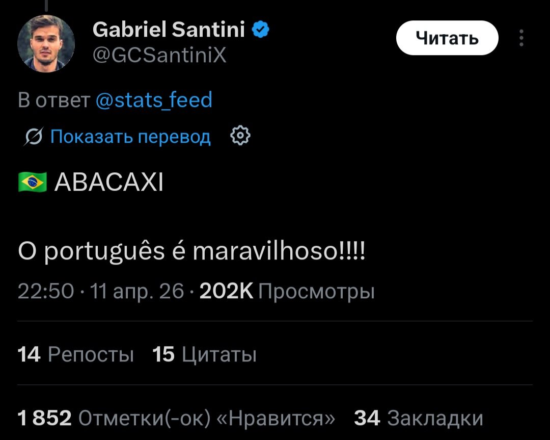 ⤷ ゛ʍᴏжнᴏ ᴨᴩᴏᴄᴛᴏ ϶ʙи⁰³`⁸¹`⁴³ˎˊ˗ tweet media