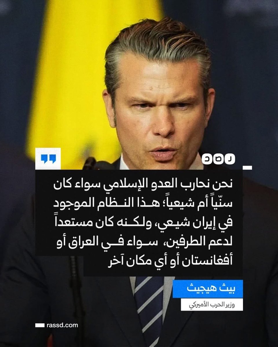 Egyptian Ahmed tweet media