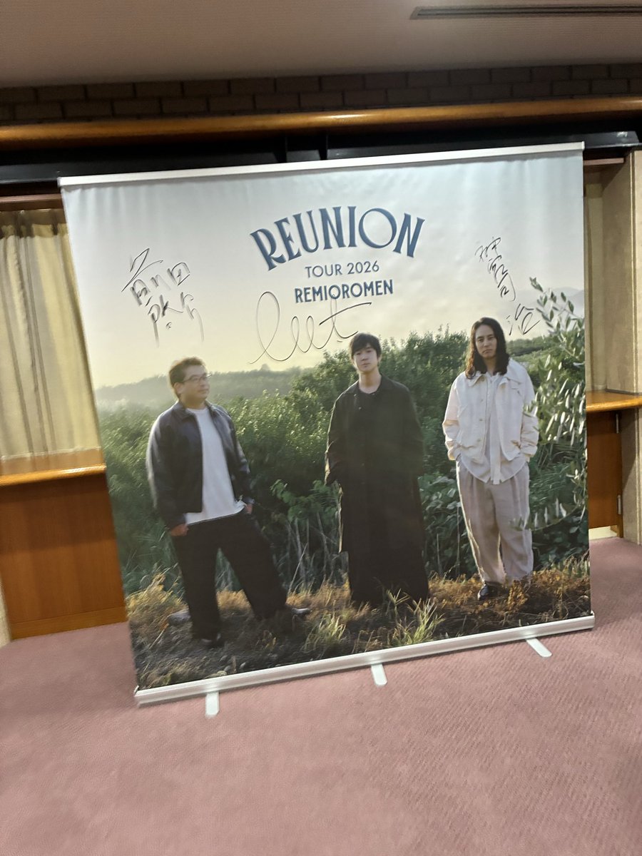 reggae_1016's tweet photo. 盛岡遠征、妻は体調不良で断念。
今ツアー2公演目だったためゆっくり落ち着いてみれました！レミオ最高〜！ #レミオロメン https://t.co/JafoHwH2N2