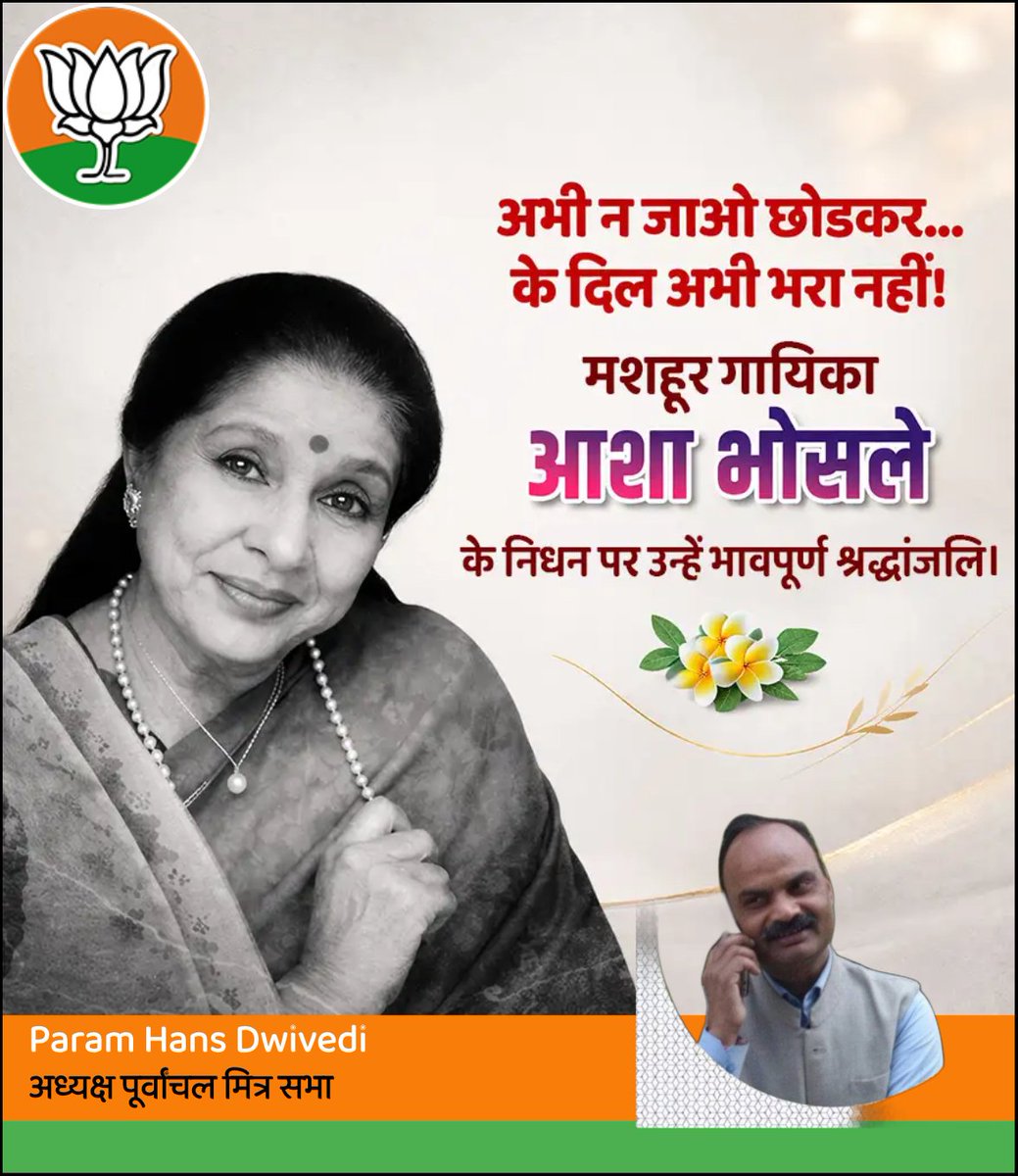 PARAM HANS DWIVEDI tweet media