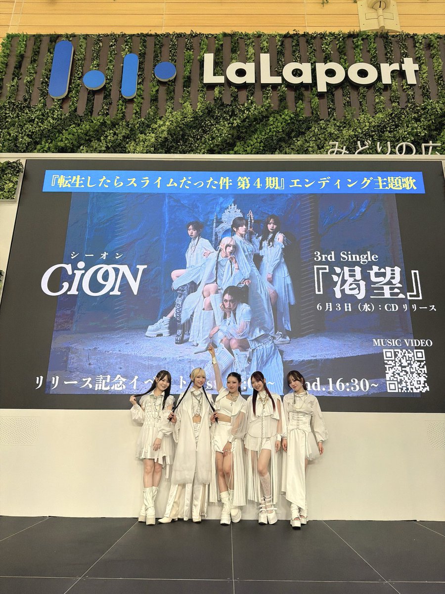 聖奈【シーオン】6/2 ZeppDiverCity tweet media