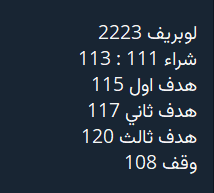 5iir5's tweet photo. الهامور يضرب الاهداف ولا يبالي 😎

سهم #لوبريف يصل لاول الاهداف بالفعل بربح 3.6%💪🔥🔥

الفرص مستمرة . قناة الطرح بأول تعليق 👇💯
#الأسهم_السعودية #تاسي #أماك #الراجحي #امريكا #ايران #السوق_السعودي https://t.co/Awg7L8YFgj