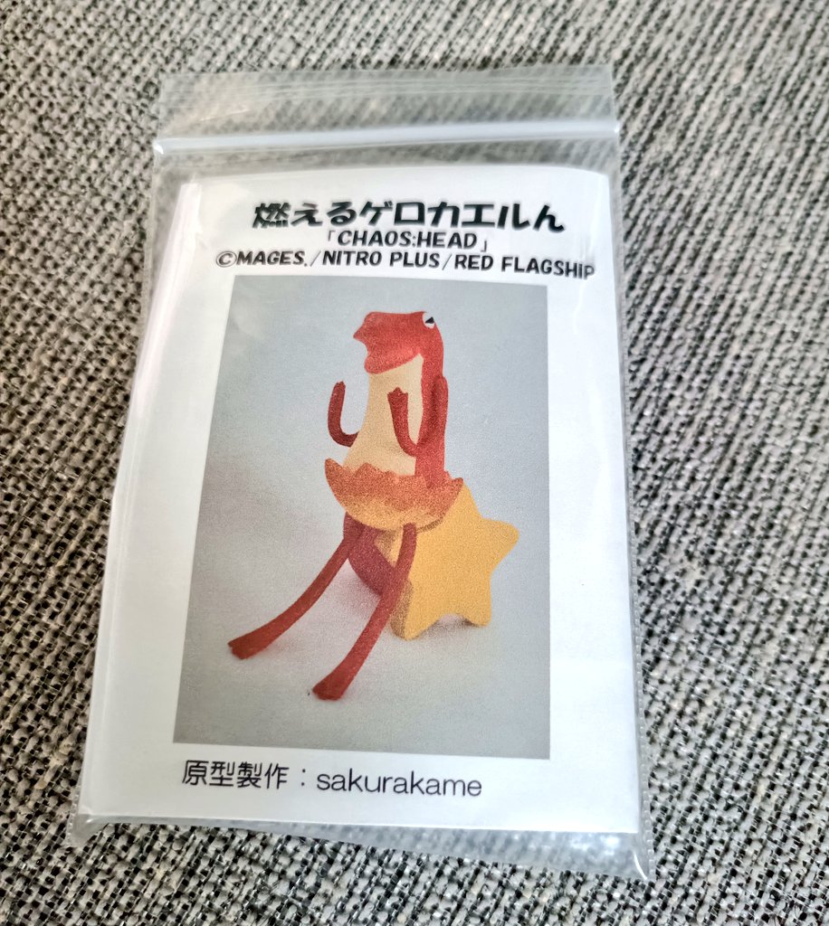 塩狸のふく📖通販中 tweet media