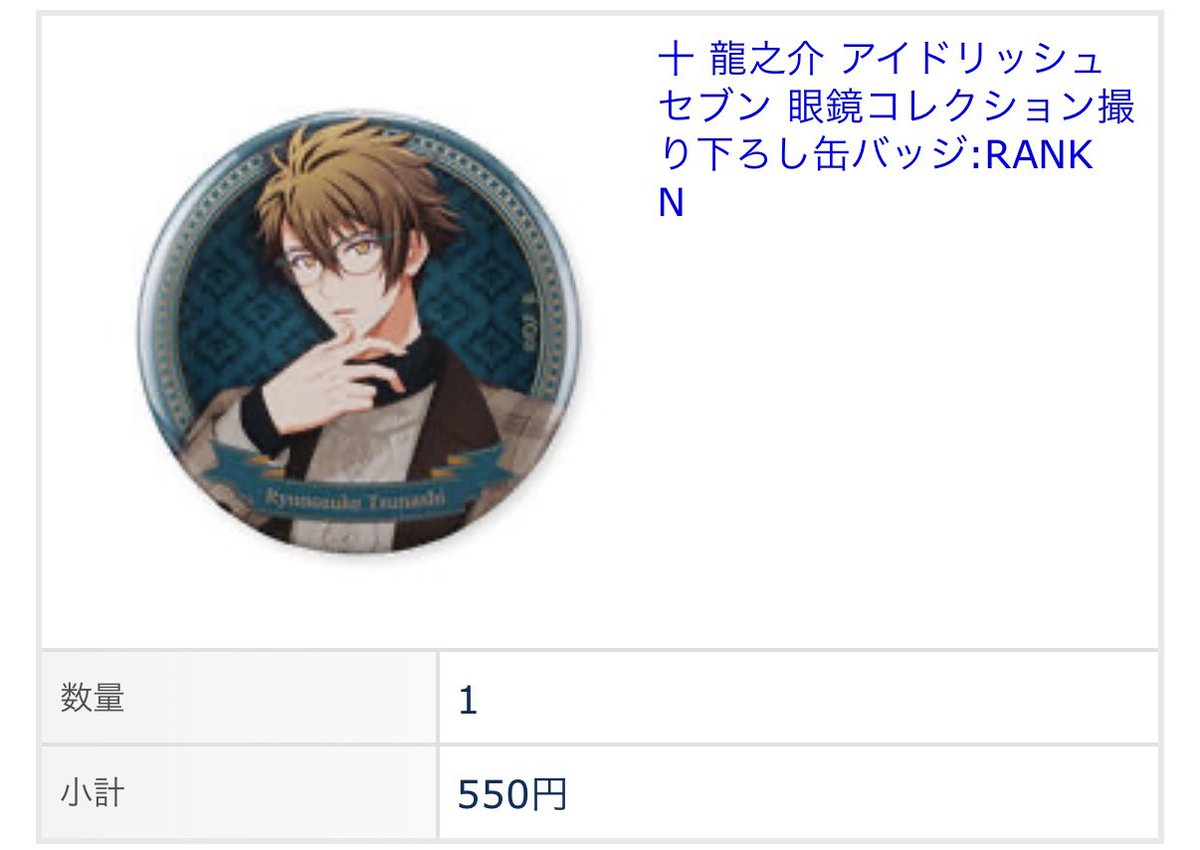 たけ© tweet media