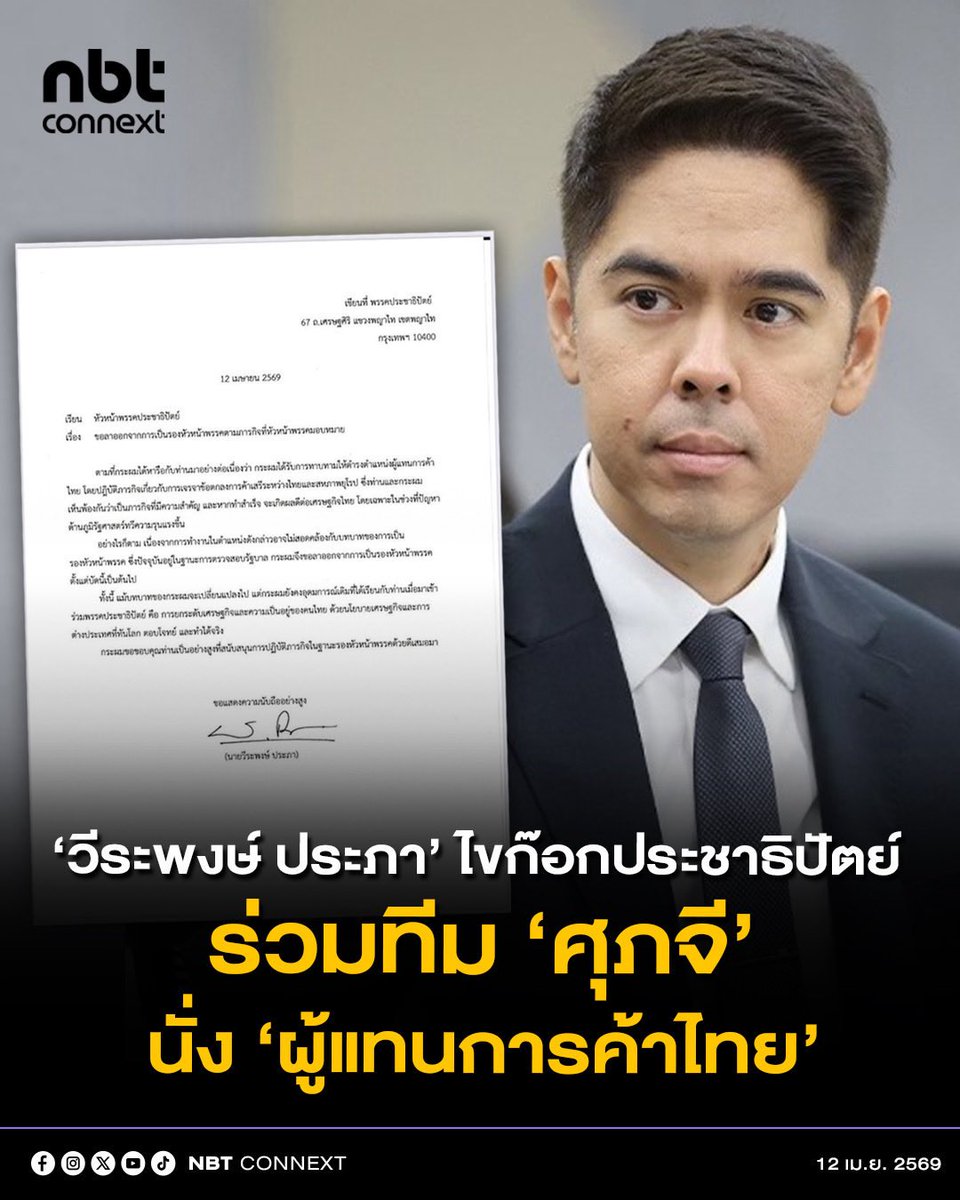 °หึ° tweet media