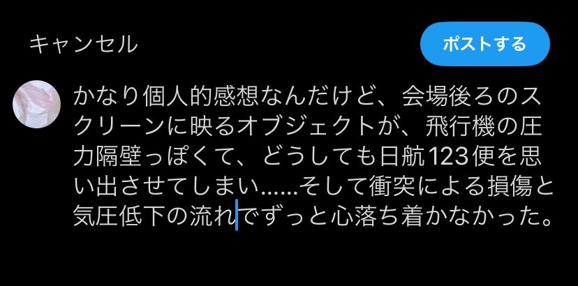 よ り tweet media