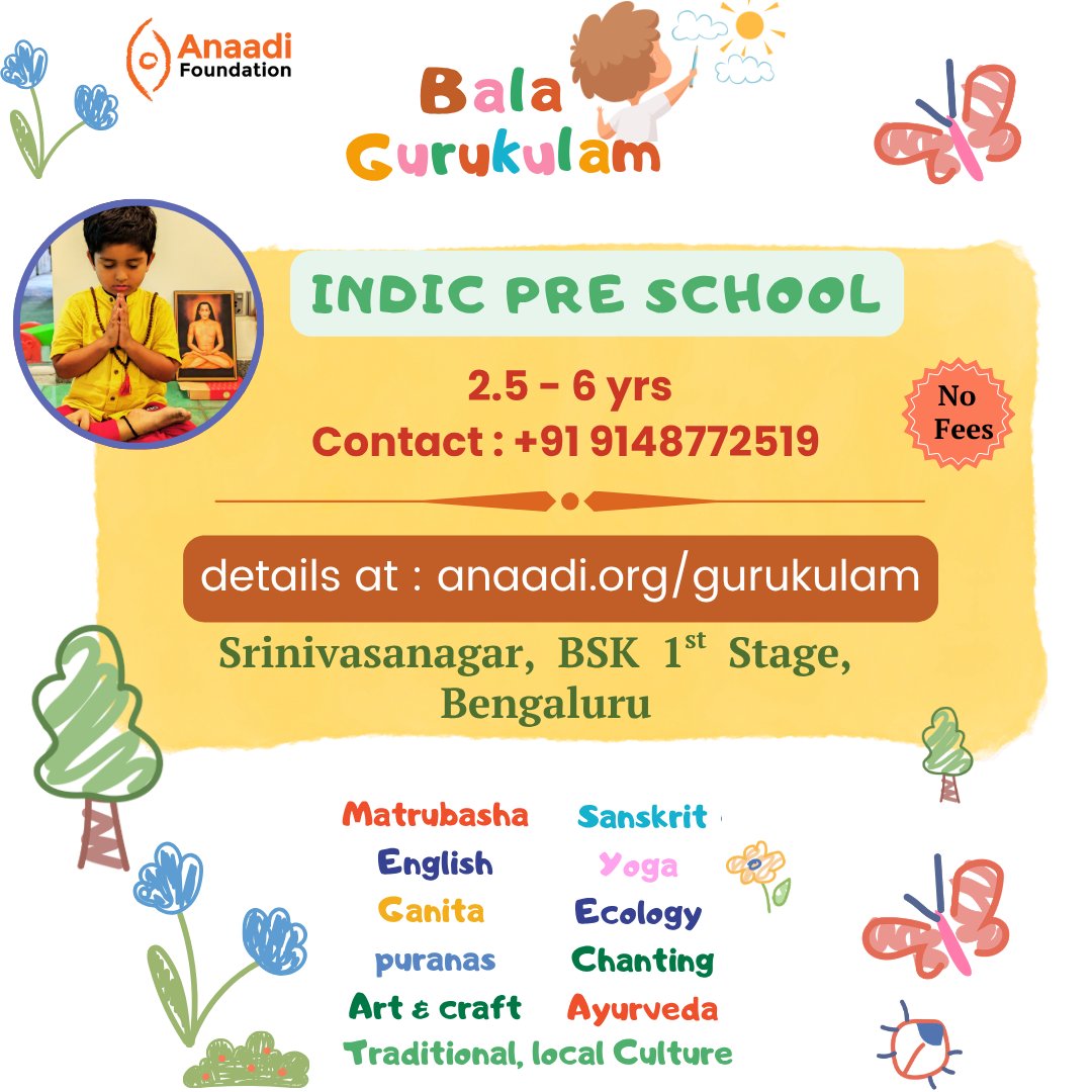 AnaadiFoundation अनादि/ அனாதி DharmaGurukulam tweet media