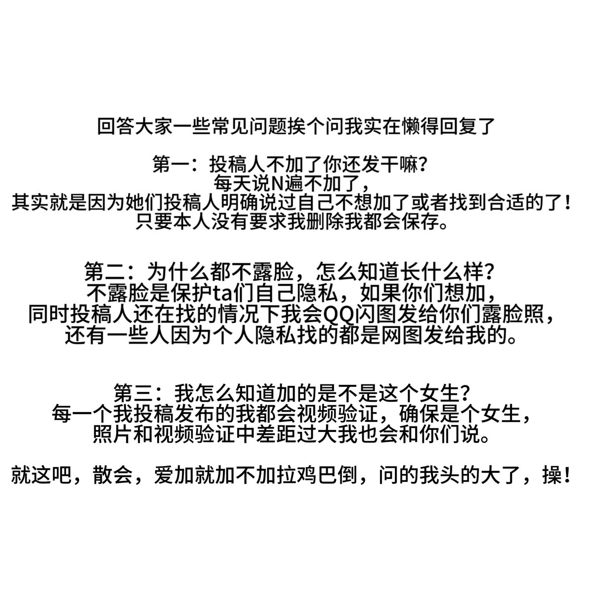 海南投稿 tweet media