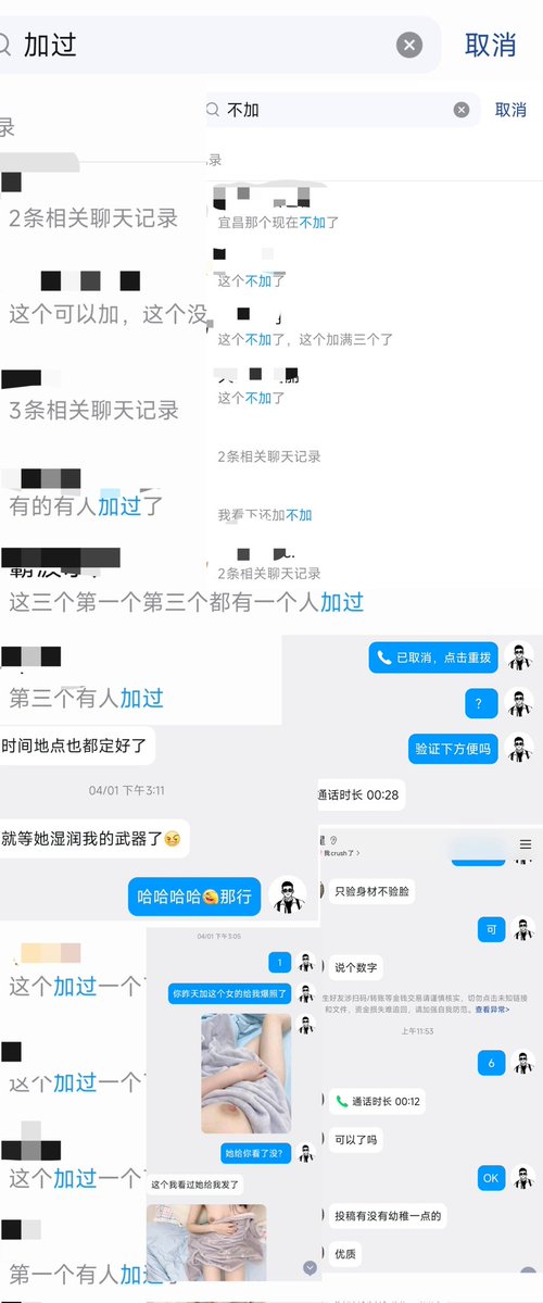 海南投稿 tweet media