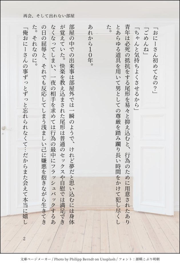 マルトリム tweet media