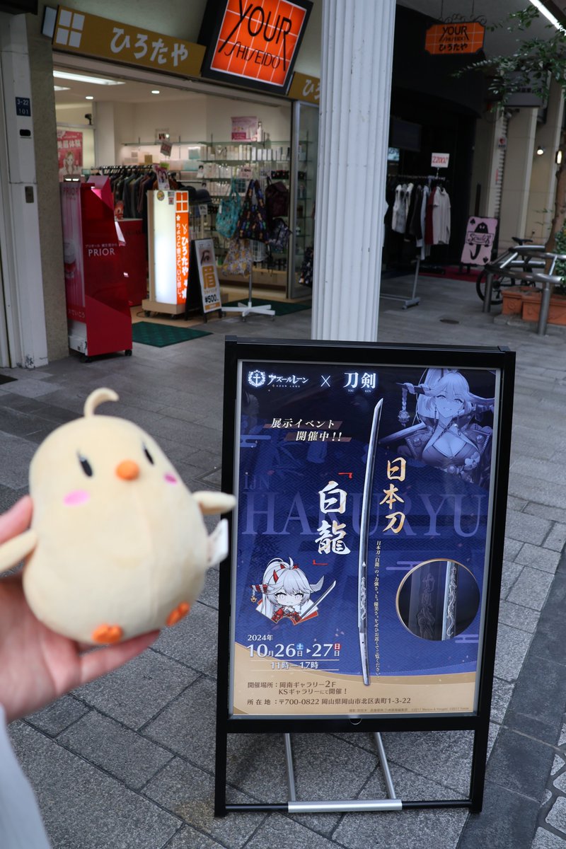 アルトー tweet media