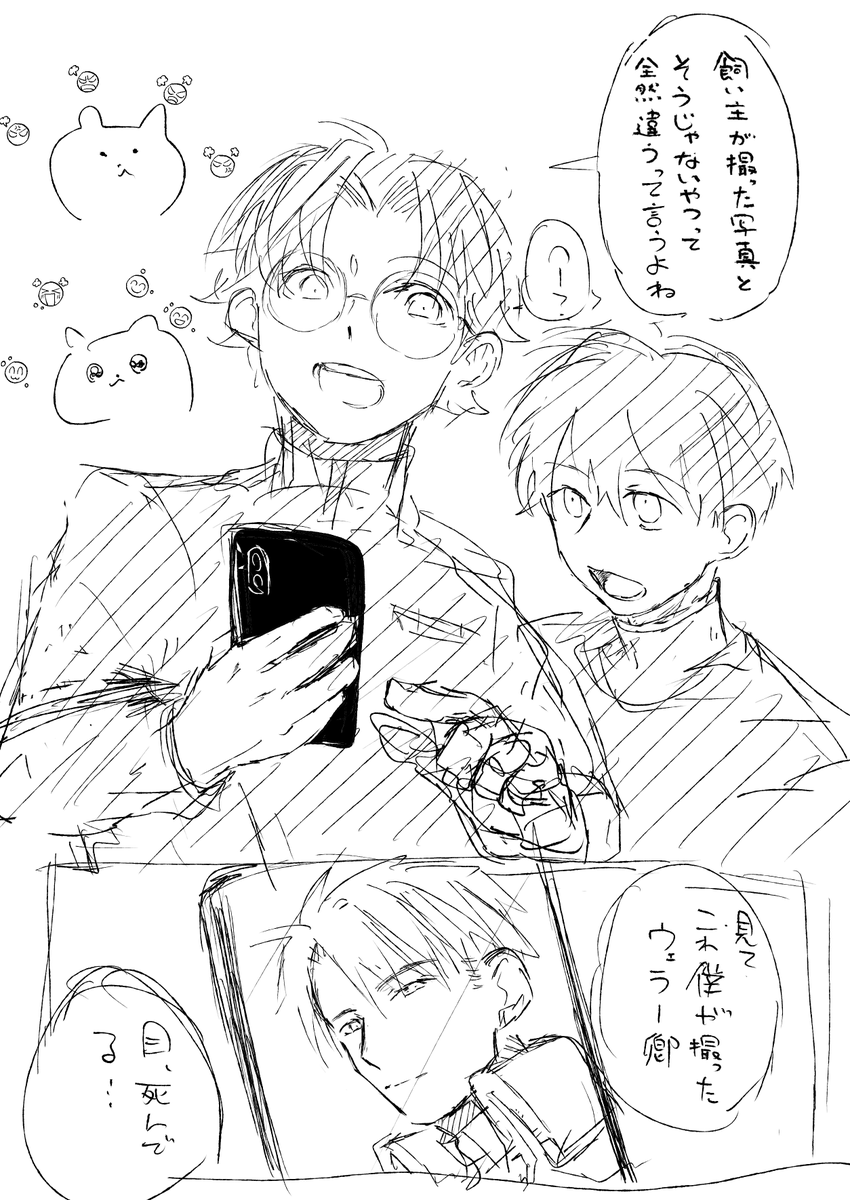 ふくとも tweet media