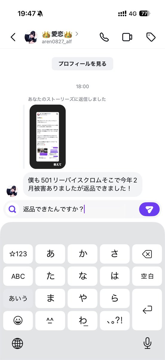 皇　あとむ#俺かわいい tweet media