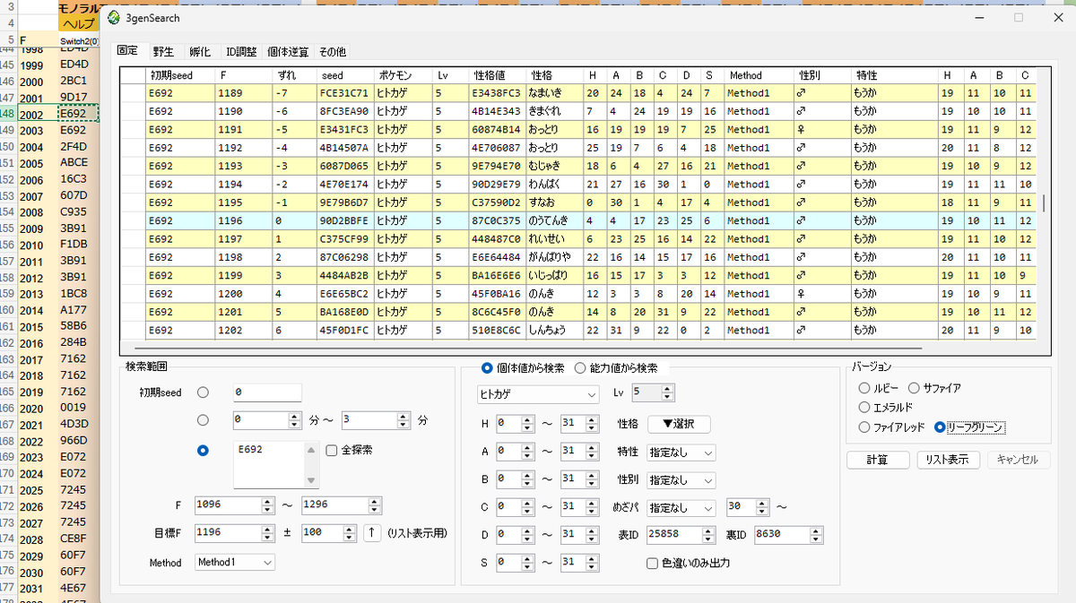 草薙昨日 tweet media