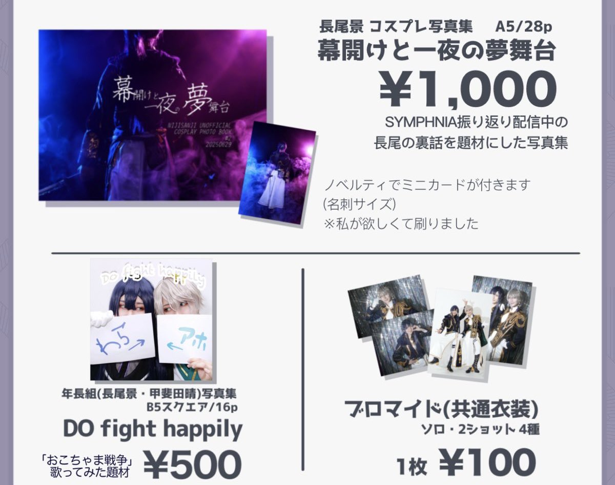 飛香【西4 メ-04】◀︎お手伝い tweet media