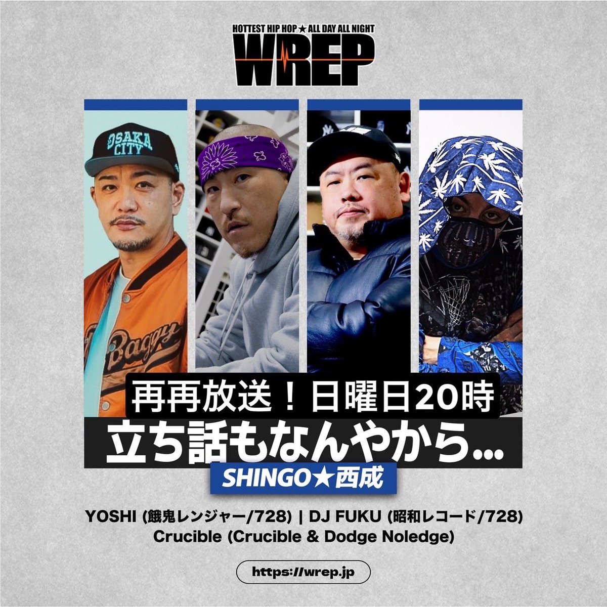 SHINGO★西成 tweet media