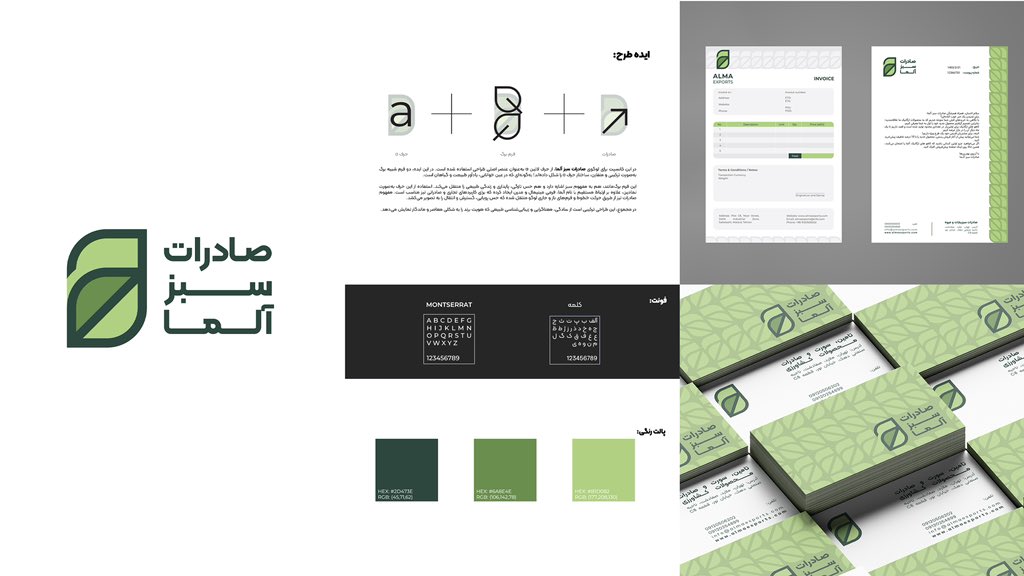 احسان tweet media