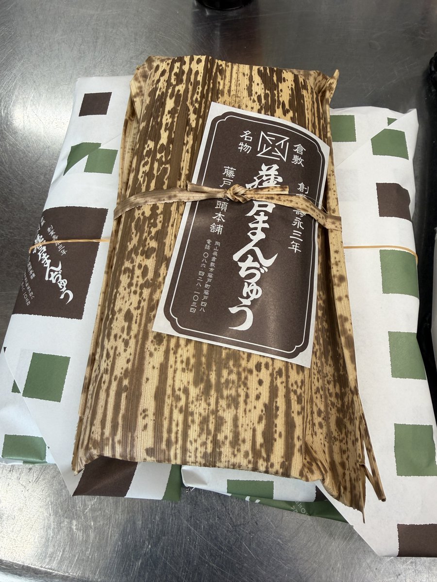 コンアモーレ tweet media