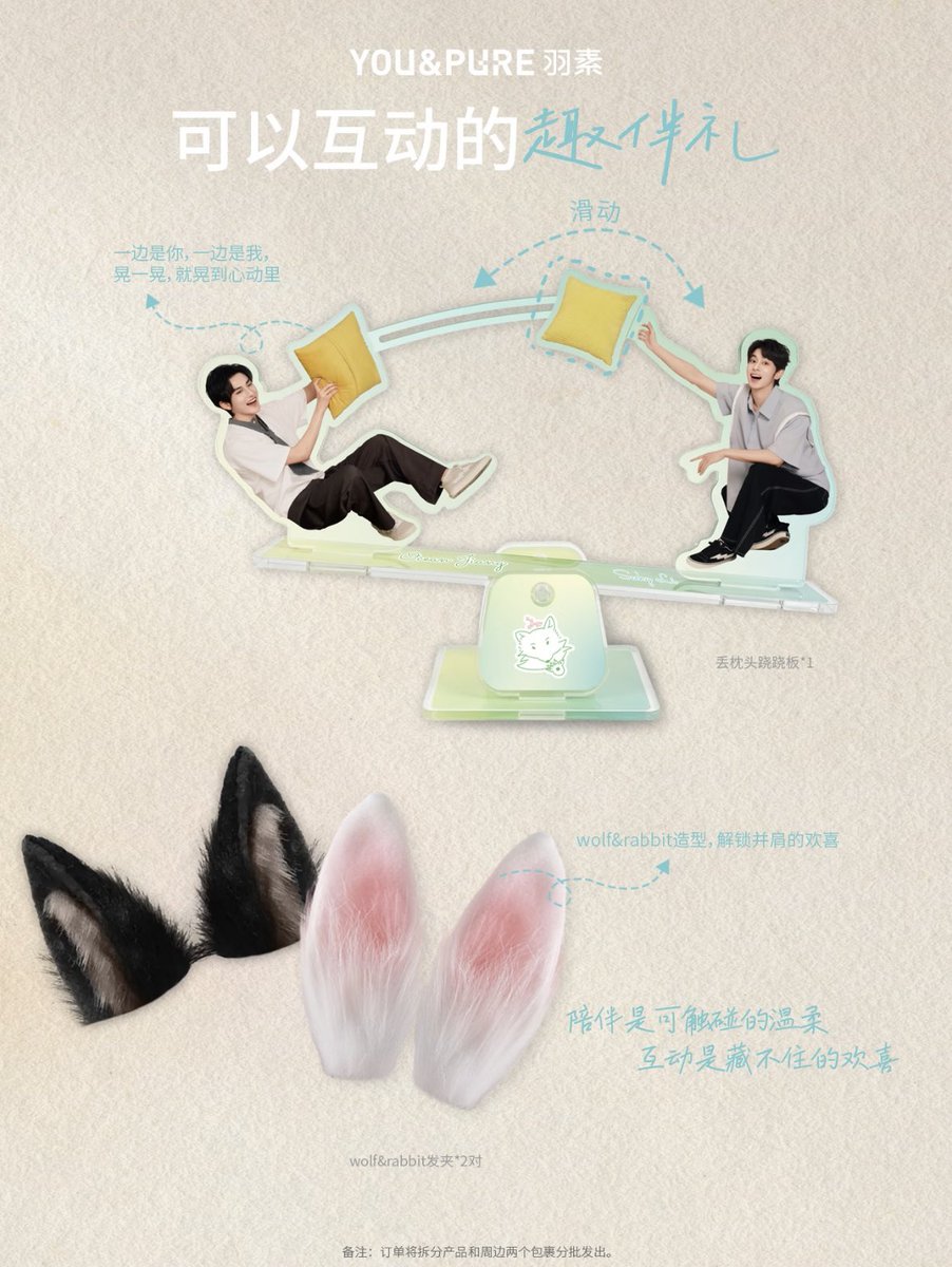 JIANGLI奖励 GLOBAL FANBASE tweet media