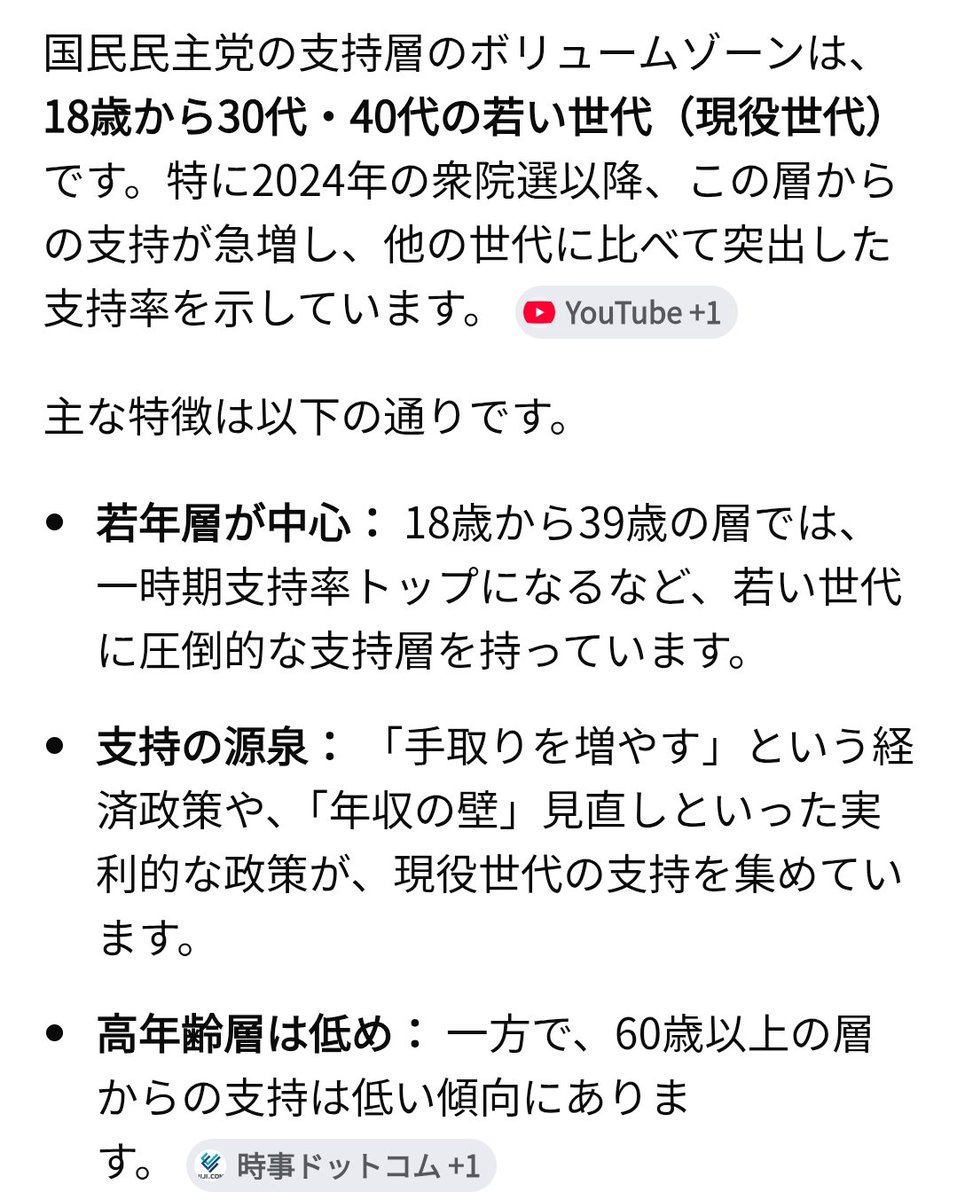 中島洋次郎 tweet media