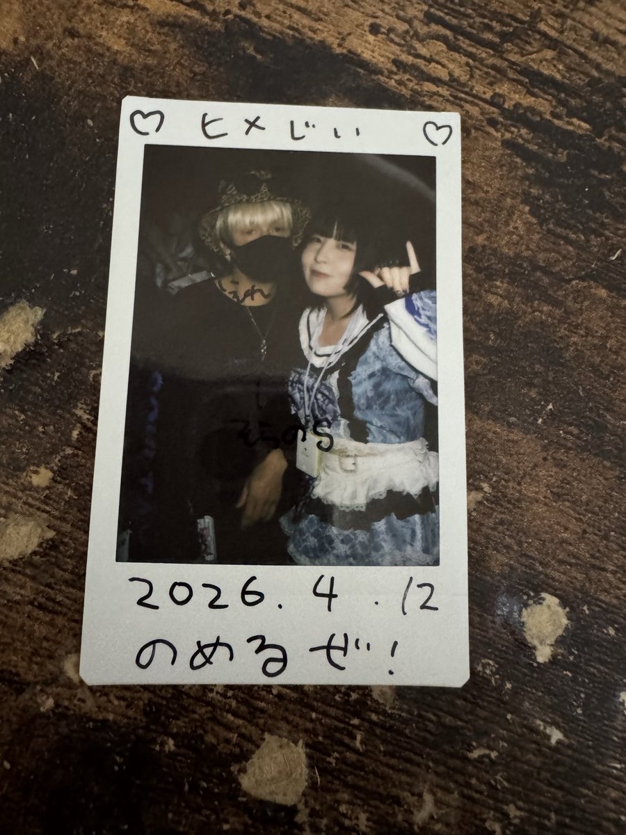 🧠うなにちょろい…なんちゃん🐟 tweet media