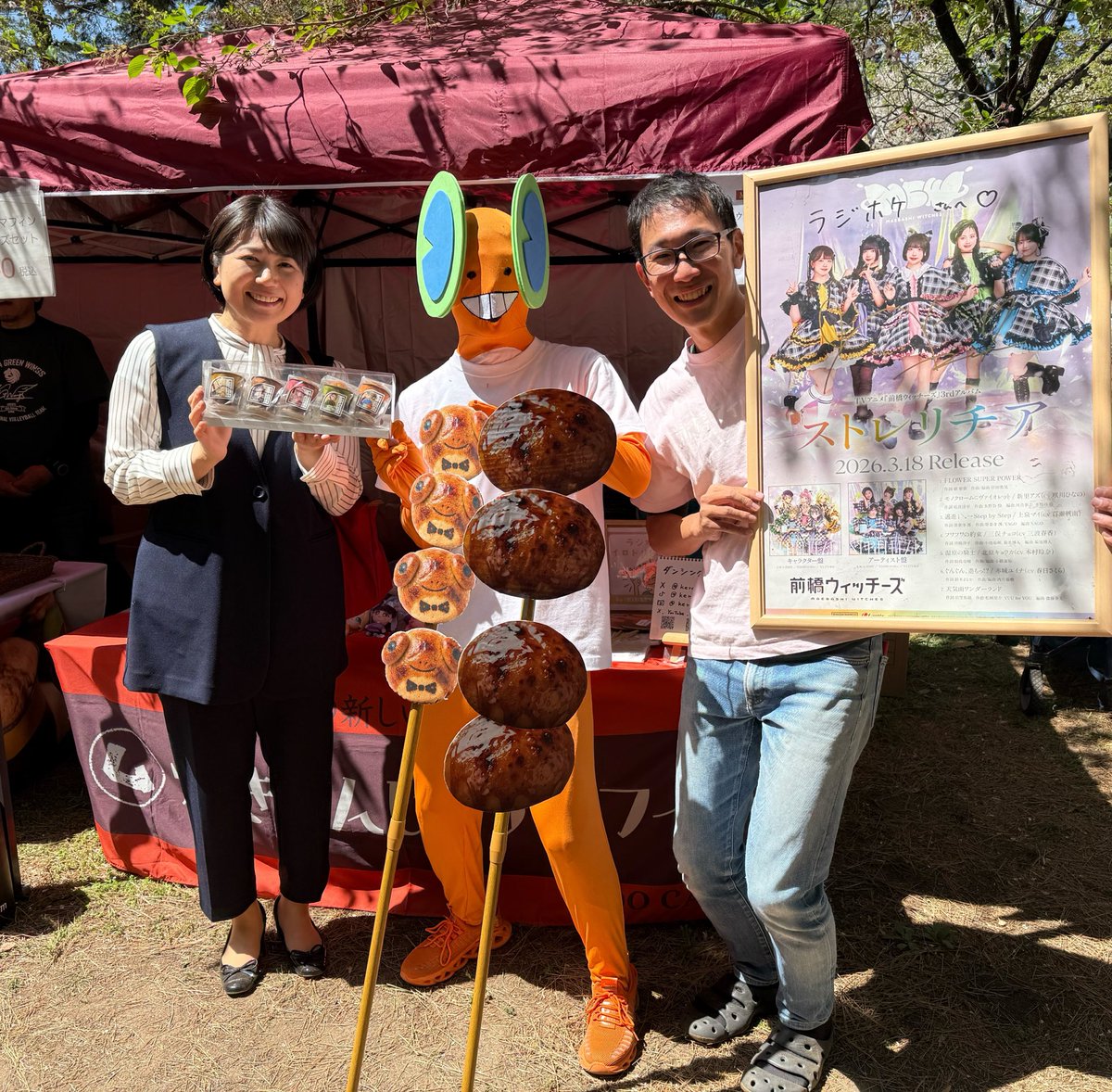 Keroppe Anime Dance | ダンシングケロッペ tweet media