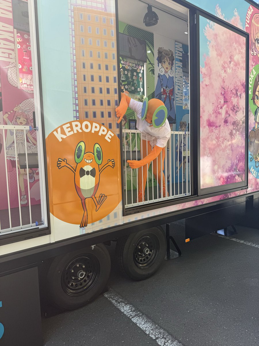 Keroppe Anime Dance | ダンシングケロッペ tweet media