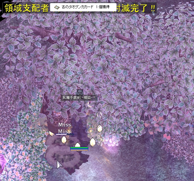 はーどM@RO U/S鯖 tweet media