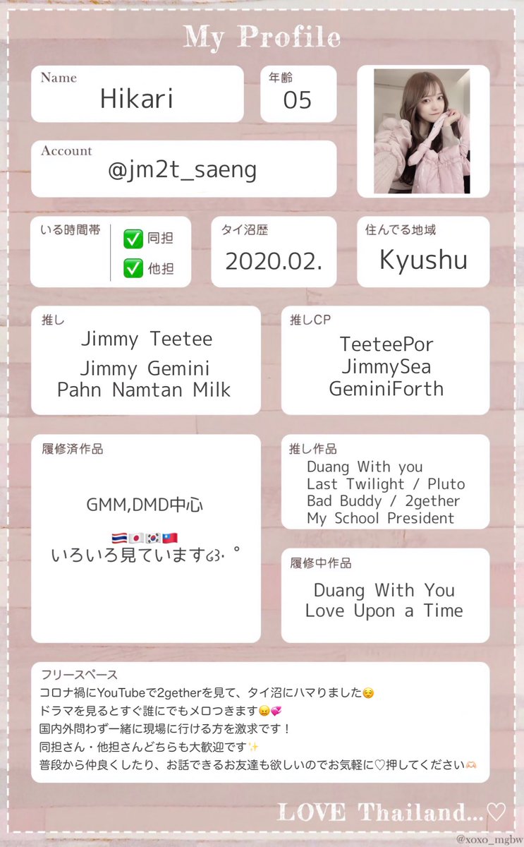 ʜɪᴋᴀʀɪ✩.*˚ tweet media