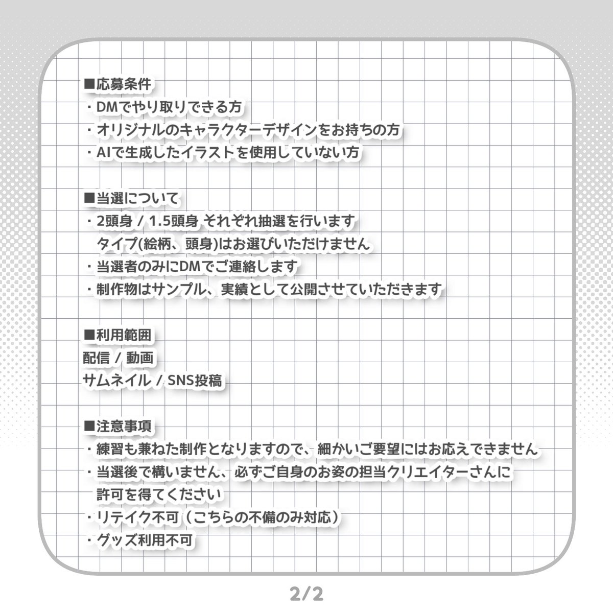ペチカ tweet media