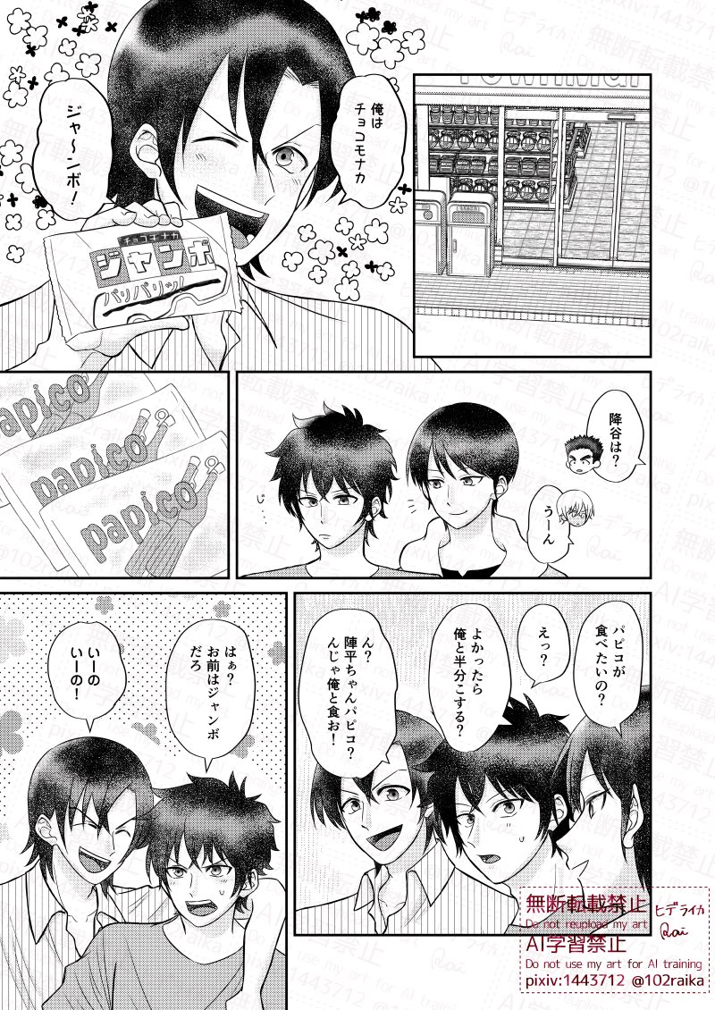 ヒデ ライカ tweet media