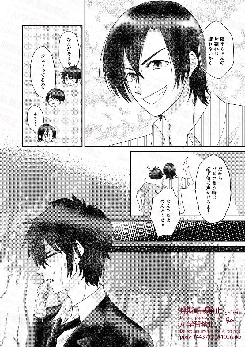 ヒデ ライカ tweet media